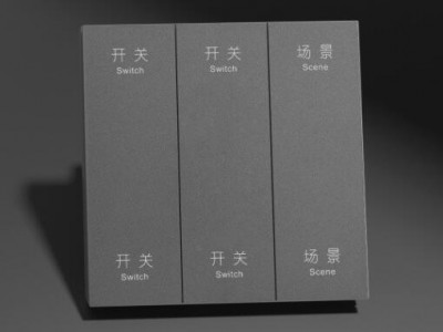 雅点新品发布：A95系列智能开关！