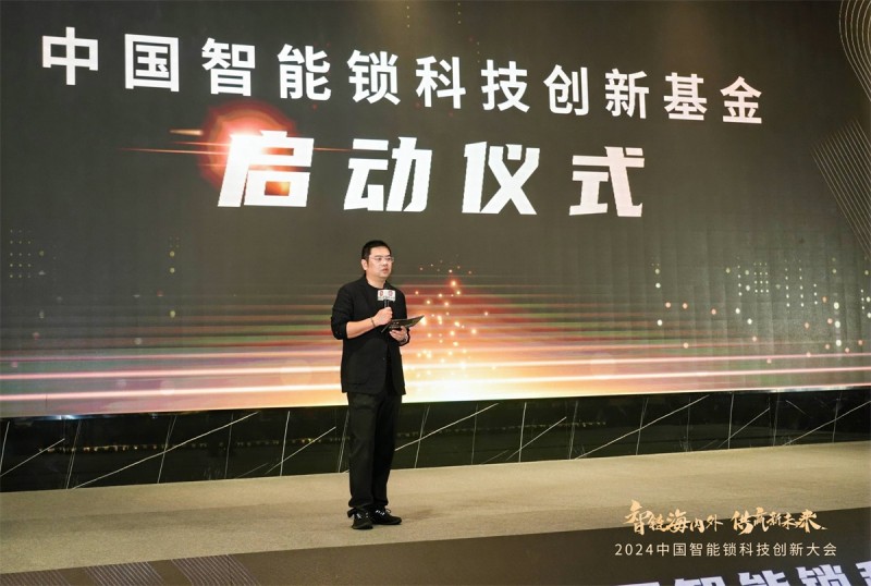 德施曼智能锁董事长CEO祝志凌