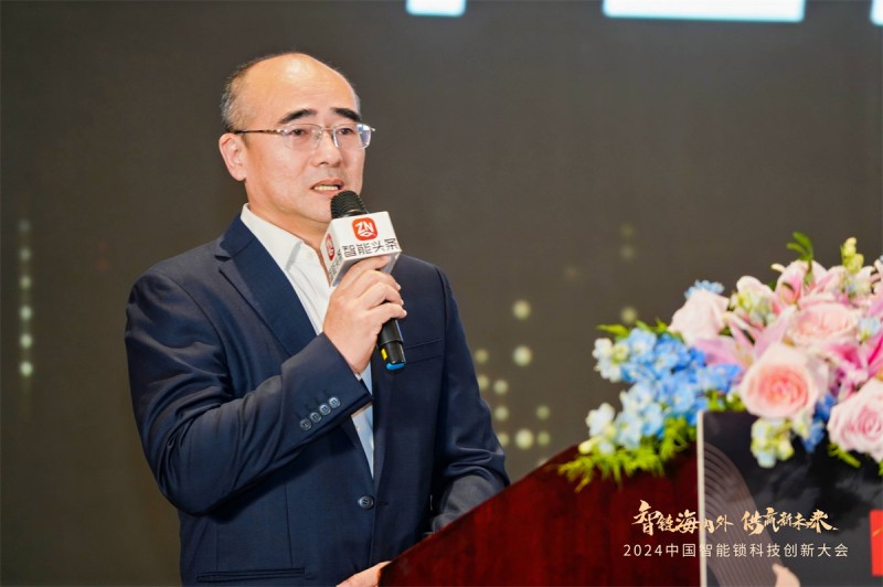 中国日用五金技术开发中心副主任吴庆