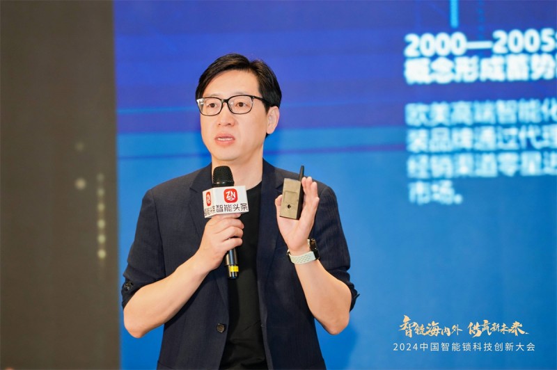 全国专业标准化技术委员会委员丨CSHIA秘书长、中智盟投资创始人周军