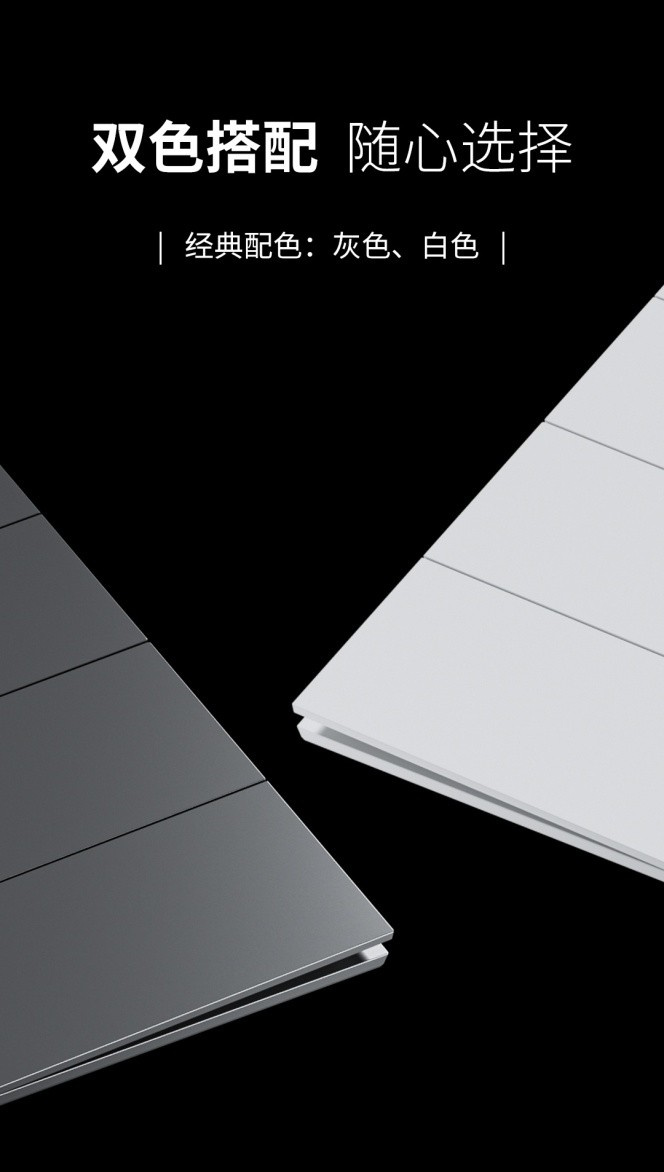 雅点新品发布：超薄联体开关A72系列！