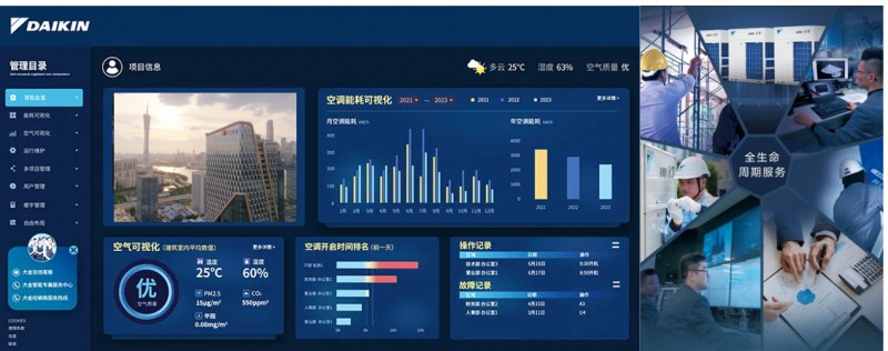 模拟三七互娱介入系统使用的终端示意