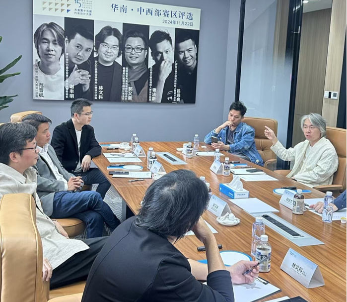华南·中西部赛区评选现场