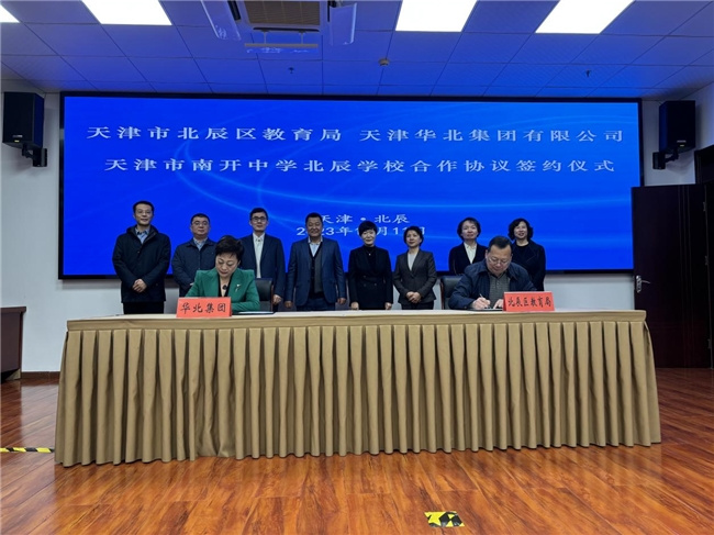 连续拿地，这家“跨界”房企给城市带来了什么