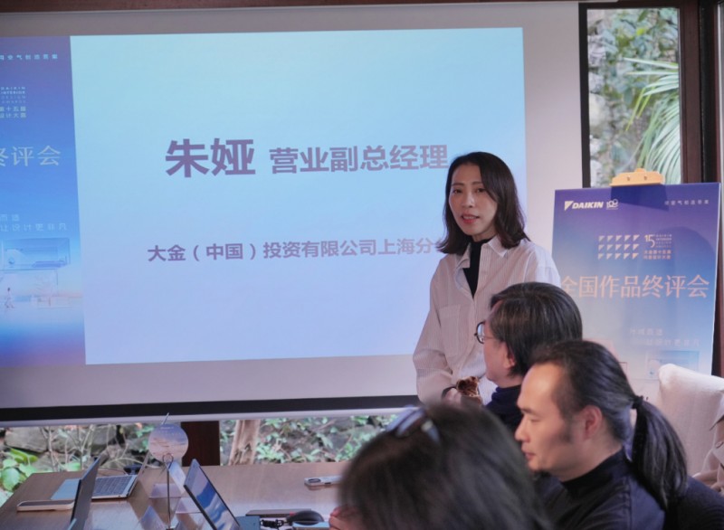 朱娅副总经理发表致辞