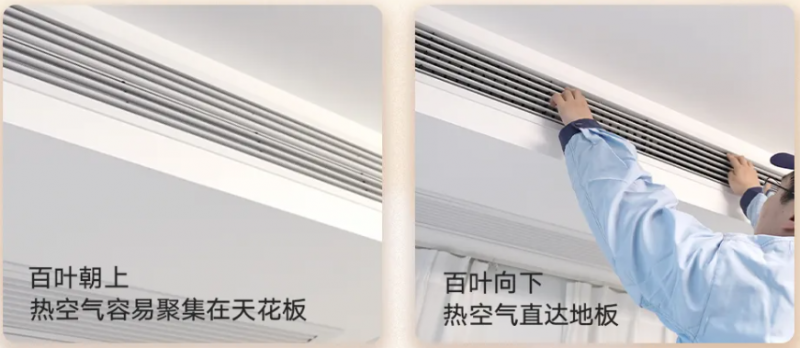 大金Daikin Care冬日守护：寒冬里的暖心事，让守护更有温度!