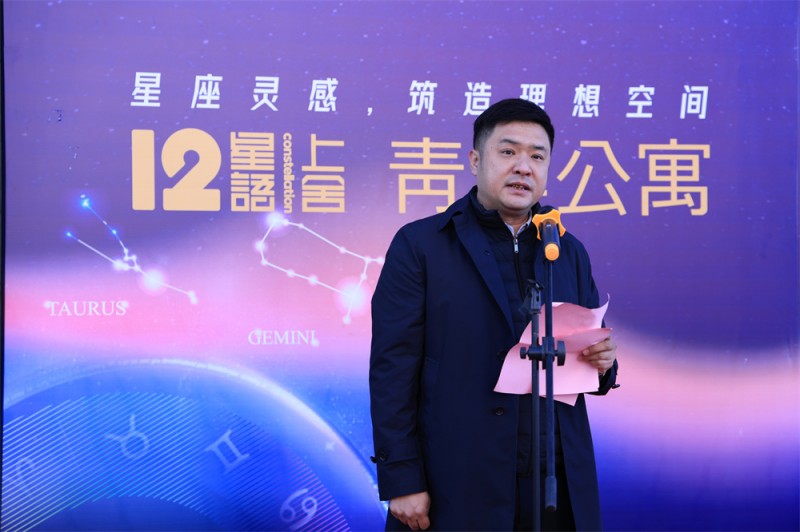 装库科技携手天津滨海新区，共同见证“12星语上舍青年公寓”开业盛典
