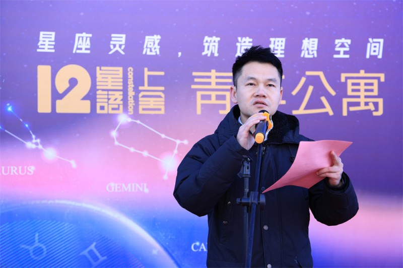装库科技携手天津滨海新区，共同见证“12星语上舍青年公寓”开业盛典