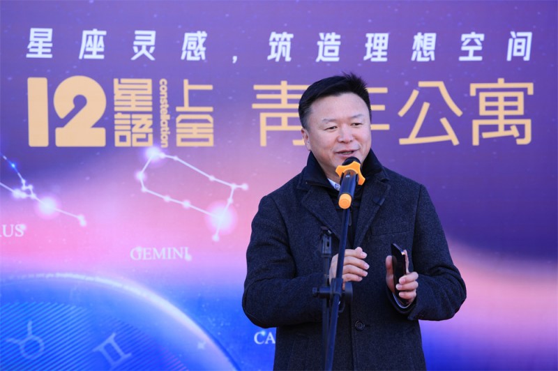 装库科技携手天津滨海新区，共同见证“12星语上舍青年公寓”开业盛典