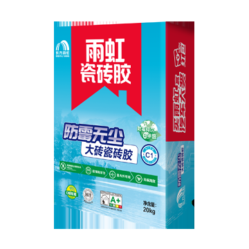 贴瓷砖用水泥好还是瓷砖胶好，一次讲透不踩坑！