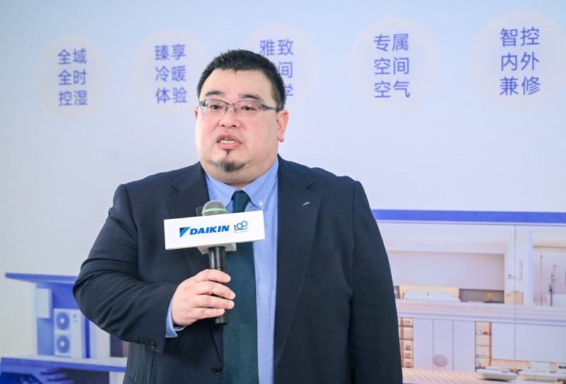 大金(中国)投资有限公司综合客服中心中心长、大金家中事业负责人丁颢