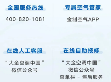 超实用！春节小长假地暖怎么用？大金官方建议