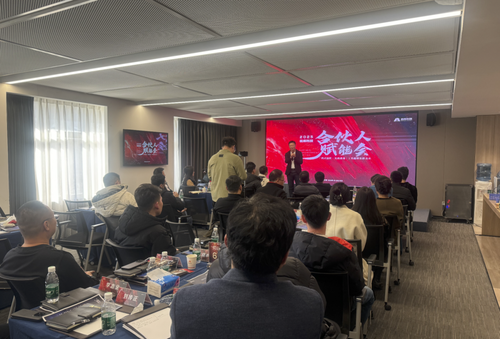 装库科技城市合伙人赋能大会圆满落幕，合伙人收获满满，信心倍增！3月我们北京见