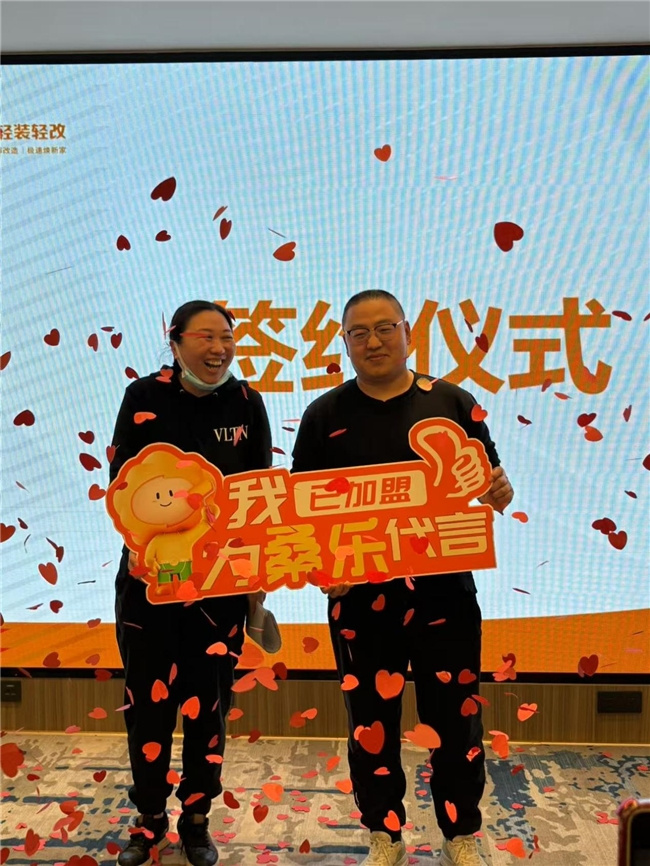 借力旧改东风，重新定义家居产业未来十年增长逻辑