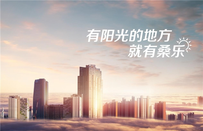 借力旧改东风，重新定义家居产业未来十年增长逻辑