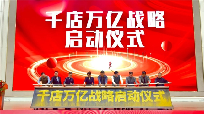 借力旧改东风，重新定义家居产业未来十年增长逻辑