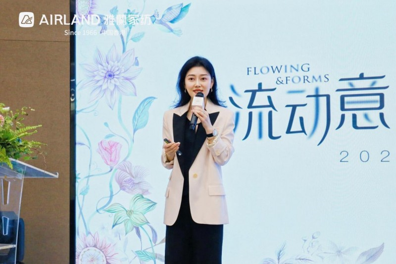 雅兰集团执行董事 施鈞女士