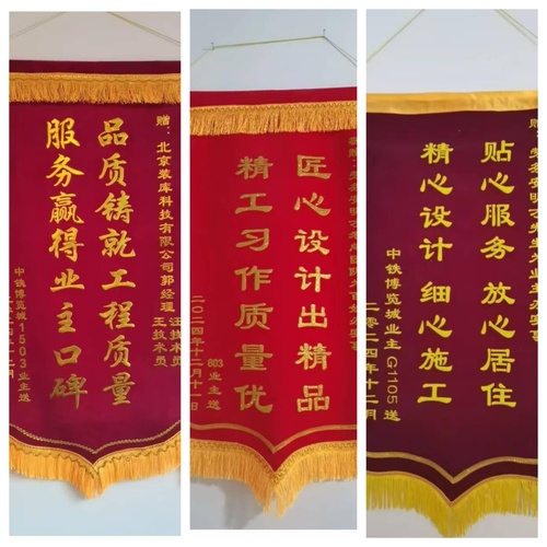 董事长王敬实地督导·全流程把控，装库科技团装项目品质再升维