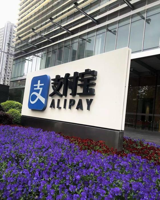构建家装支付新标准：装库科技携手支付宝打造家居服务资金安全体系