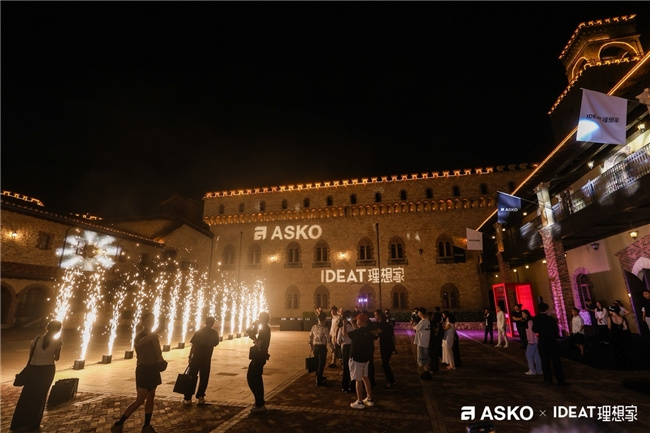 ASKO非凡设计大奖西安站活动现场