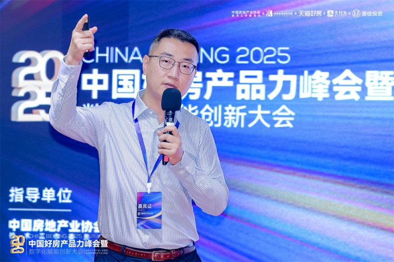 中指研究院数据常务总经理 张凯