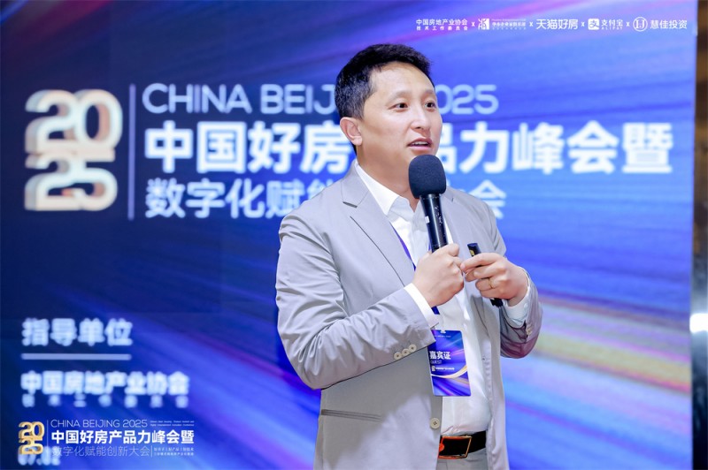 装库科技副总经理 赵世佳