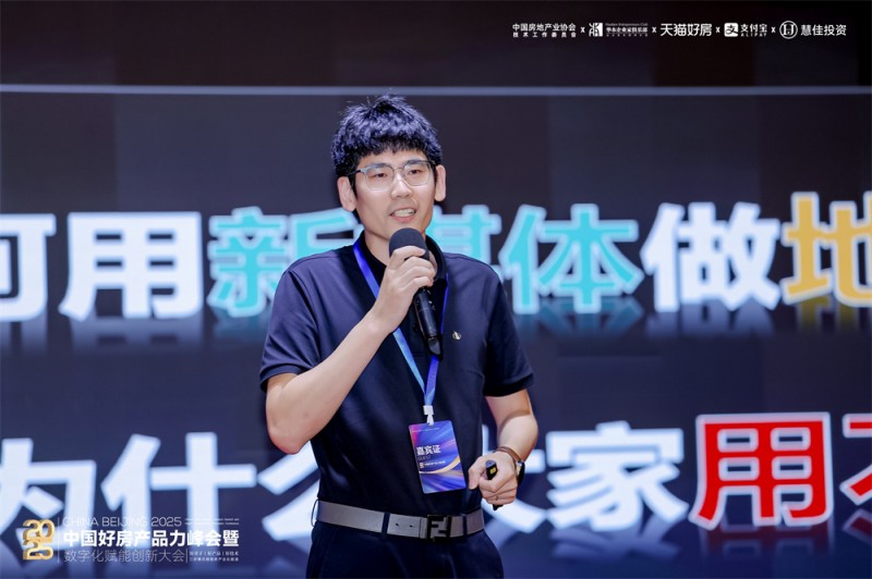 房地产全领域营销实战专家 李京龙