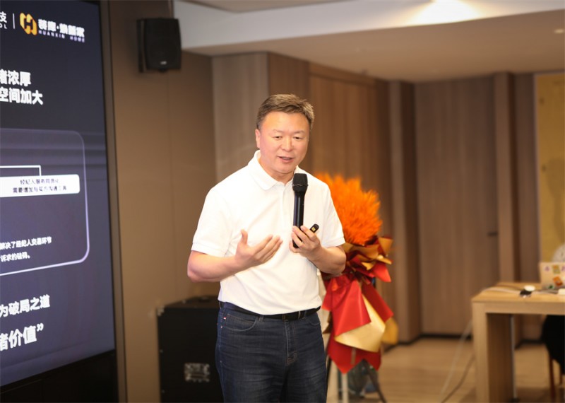 共建代卖新链路 装库·焕新家助力中介公司重塑二手房增值力