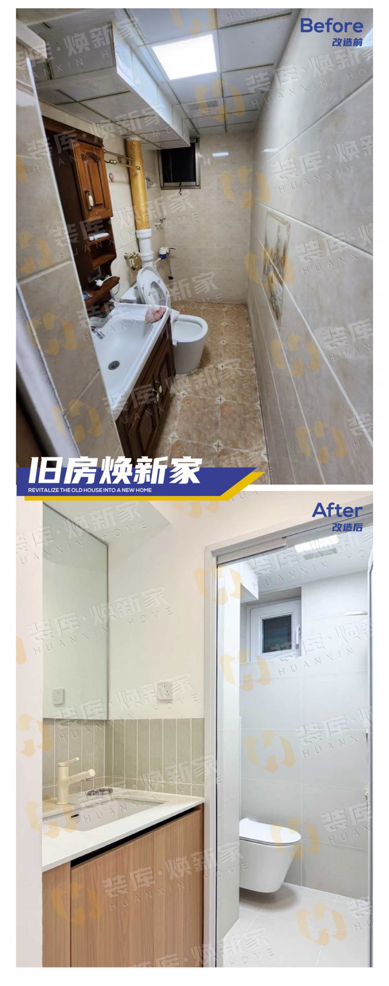 共建代卖新链路 装库·焕新家助力中介公司重塑二手房增值力