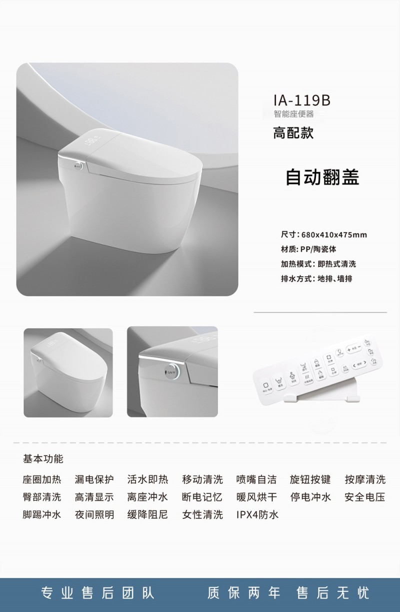 智能与人文并重，朗洁卫浴如何定义2025的舒适生活？