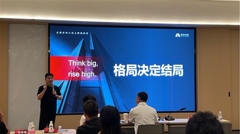装库科技礼包事业部总经理 张军