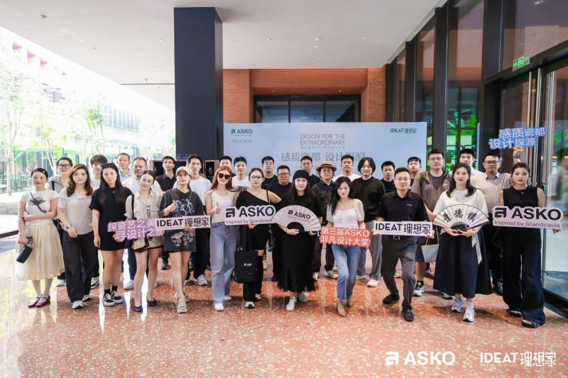 对话千年瓷艺，赋能当代设计！ASKO景德镇设计游学之旅圆满落幕