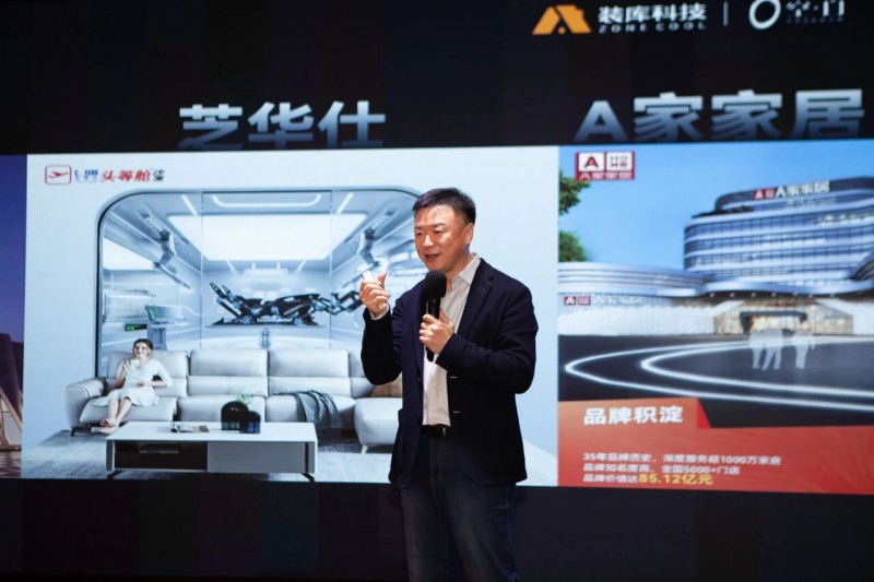 共建行业认知 共探增长路径—装库科技亮相空白研究院“同心计划·装修代卖”专题峰会