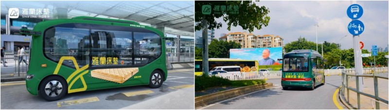  驶向未来：雅兰独家冠名中国首条中心城区L4无人驾驶线路，启动智慧生活新程