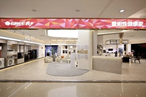 后规模时代，格力冰箱如何以创新引擎打开新增量空间？