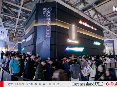 「创造」不止,经典永恒 | 观兰以超630㎡的千万级展位,耀启2025广州设计周