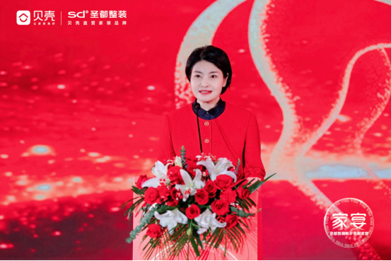 圣都整装新岁答谢家宴圆满举办！&ldquo;一心一亿&rdquo;联盟开启品质装修新篇章