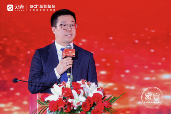 圣都整装新岁答谢家宴圆满举办！&ldquo;一心一亿&rdquo;联盟开启品质装修新篇章