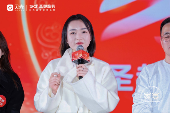 圣都整装新岁答谢家宴圆满举办！&ldquo;一心一亿&rdquo;联盟开启品质装修新篇章