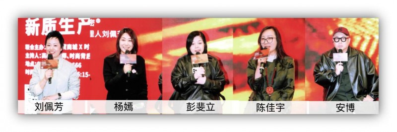 从上海世贸商城展团到&ldquo;时尚A班&rdquo;首课：让CHIC2026春展见证新质生产力&ldquo;落地生花&rdquo;