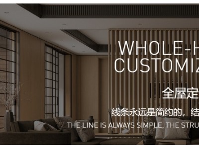 全屋定制怎么选？2026年设计好+够环保的品牌都在这了