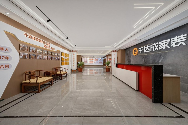 诚信家装选千达成,十年匠心,不负每一份家的期待