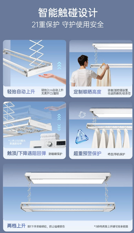 阳台是居家生活里不可或缺的一隅，承载着晾晒、休憩等多重功能