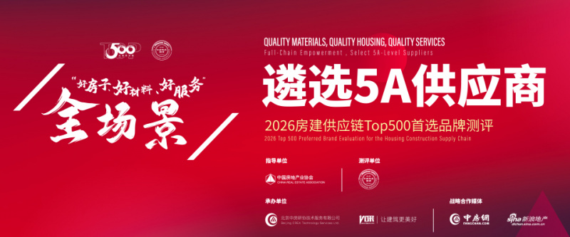 背靠上市公司深耕建筑科技，兴发奥科打造全维度门窗解决方案