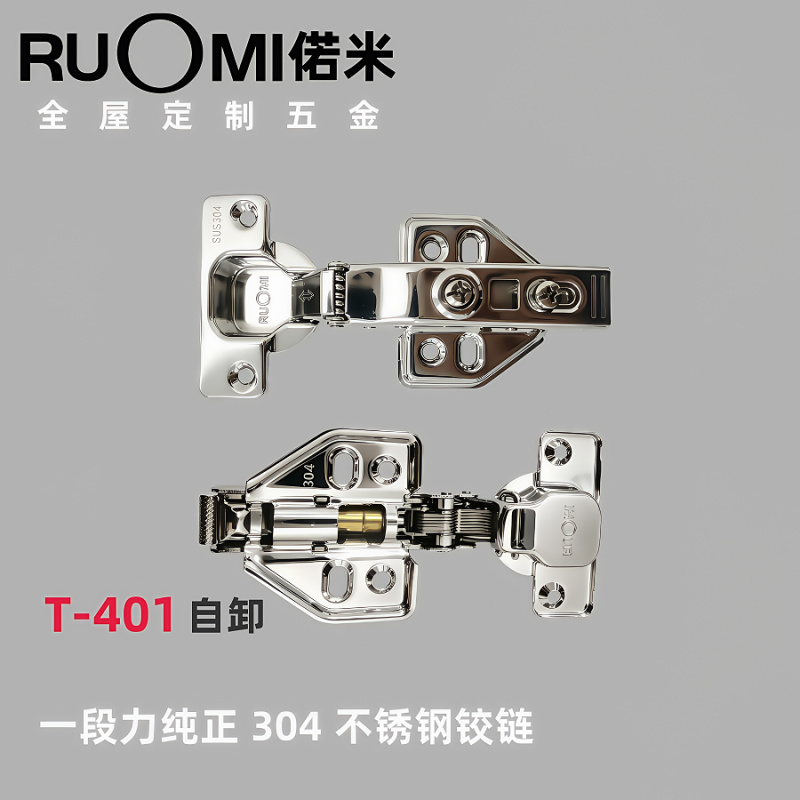 守精工、重服务，&ldquo;RUOMI偌米&rdquo;凭硬实力抢占家居五金赛道
